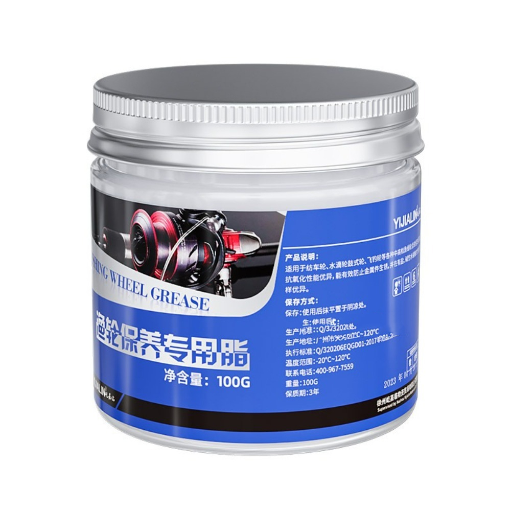 2025 Maintenance Bait Casting  - Reel Grease review and price